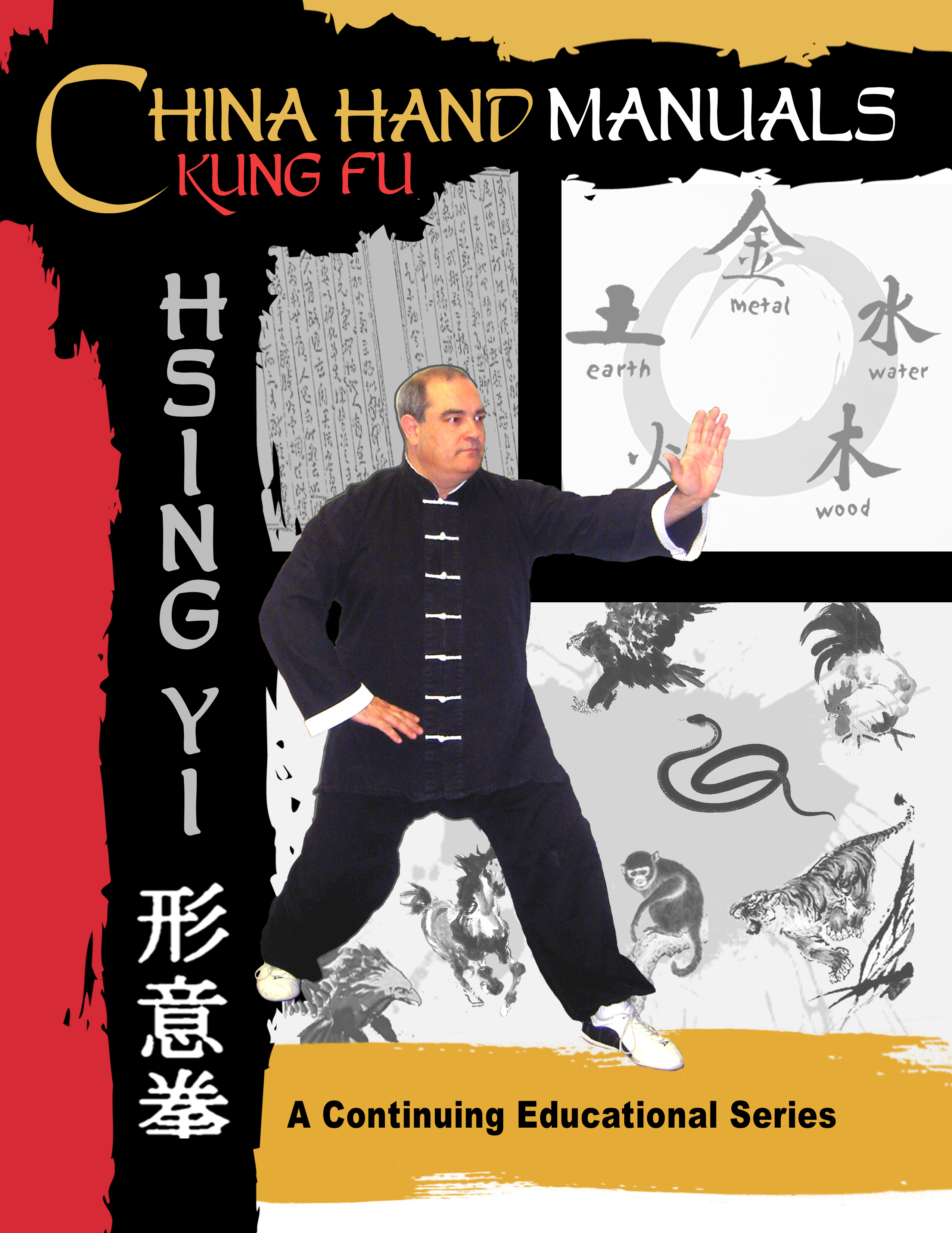 China Hand Kung Fu Academy Hsing Yi Chuan Manual